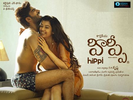 కార్తికేయ లేటెస్ట్ రిలీజ్ ‘హిప్పి’ టాక్ ఎలా ఉందంటే...?