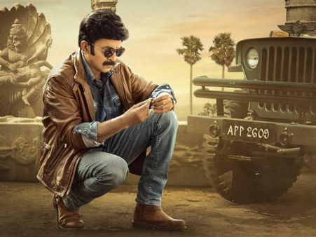 ఇక యుద్ధం చేయాల్సింది రాముడే.. కల్కి సెన్సార్ పూర్తి..