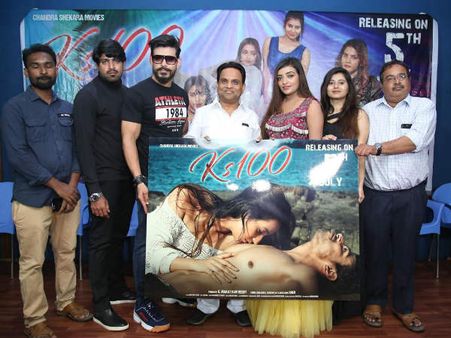 హాట్‌హాట్‌గా KS100.. ఆ ఫీలింగ్ తగ్గించేలా..