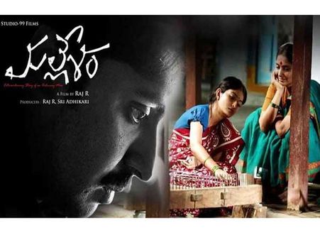 కేటీఆర్ ప్రశంసలందుకున్న బయోపిక్.. విడుదలకు ముందే 'మల్లేశం' హవా