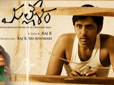 మల్లేశం ట్విట్టర్ రివ్యూ