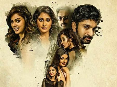 సెవెన్ మూవీకి ఎదురుదెబ్బ.. రిలీజ్‌పై కోర్టు స్టే!