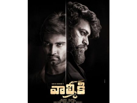 ‘వాల్మీకి’ ప్రి టీజర్... షాకిస్తున్న వరుణ్ తేజ్ లుక్!