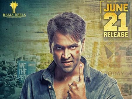 మంచు విష్ణు వివాదం ముగిసి.. ఓటర్‌కు విముక్తి..