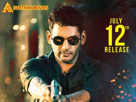 విశాల్ నటించిన అయోగ్య‌ 12న గ్రాండ్ రిలీజ్.. వాస్తవ సంఘటనల ఆధారంగా