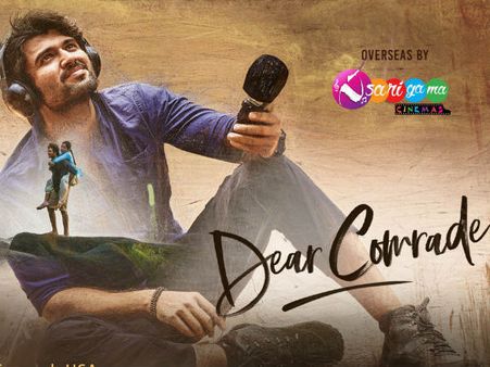 వసూళ్ల పరంగా దుమ్మురేపుతున్న డియర్ కామ్రేడ్... అర్జున్ రెడ్డి రికార్డ్ బద్దలు!