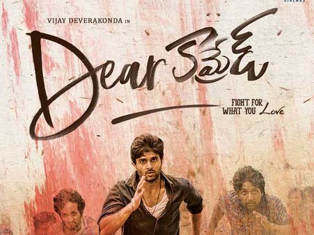 డియర్ కామ్రేడ్ ఫస్ట్ డే కలెక్షన్ రిపోర్ట్.. రెండు తెలుగు రాష్ట్రాల్లో కలిపి