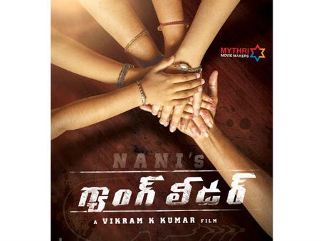 రూమర్లకు పుల్‌స్టాప్ పెట్టిన ‘గ్యాంగ్ లీడర్’ టీమ్.. అంతా కలిసి వచ్చేశారు