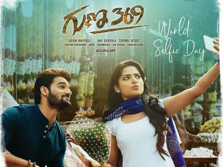 బుజ్జి బుజ్జి బంగారం.. నీ యవ్వారం.. వెరీ ఇంట్రెస్టింగ్: గుణ 369 న్యూ సాంగ్