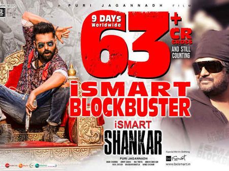 8 రోజుల్లో ఇస్మార్ట్ శంకర్ వసూళ్లు.. కిర్రాక్ అంటున్న ఛార్మి