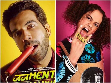 ఈ ట్రైలర్ చూశారా? రాఘవేంద్రరావు కొడుకు, కోడలు పిచ్చెక్కించారు