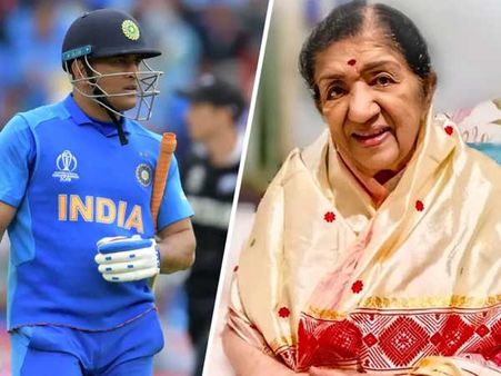 ధోనీ.. అలాంటి ఆ ఆలోచన మానుకో.. మనసులో పెట్టుకోవద్దు.. సింగర్ లతా మంగేష్కర్ రిక్వెస్ట్