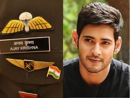 'సరిలేరు నీకెవ్వరు' అప్‌డేట్.. మహేష్ బాబు ఫొటో షేర్ చేసిన డైరెక్టర్