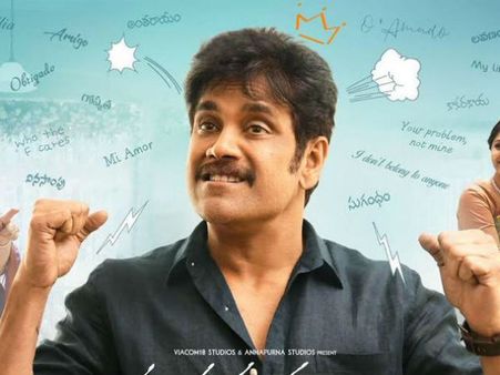 నాగ్ ధైర్యానికి కారణమేంటి? టాలీవుడ్‌లో ఇప్పుడిదే చర్చ