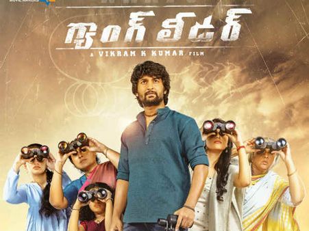 ఐదుగురితో కలిసి వచ్చేసిన ‘గ్యాంగ్ లీడర్’