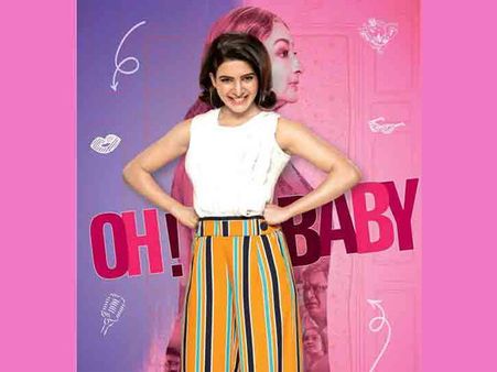 ఓ బేబీ మూవీ ట్విట్టర్ రివ్యూ.. ఆడియెన్స్ రియాక్షన్ ఇలా