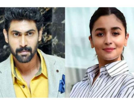 రంగంలోకి దిగిన రానా.. ఆలియా భట్‌తో రహస్య చర్చలు.. దేని గురించంటే..?