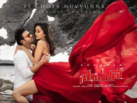 సాహో నుంచి సెకండ్ సింగిల్.. ప్రభాస్, శ్రద్ద రొమాంటిక్ లుక్ అదుర్స్