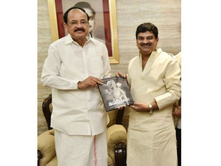 స్వర్గీయ ఎస్‌వీ రంగారావు చరిత్ర భావి తరాలకు మార్గదర్శకం.. ఎం వెంకయ్యనాయుడు