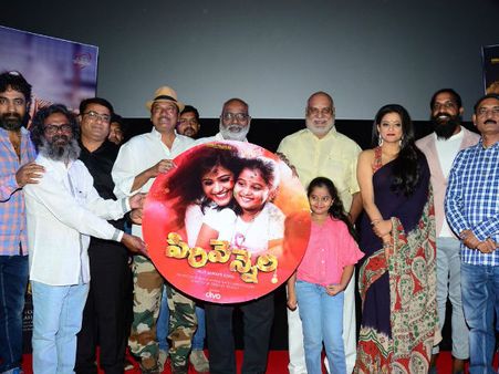 సిరివెన్నెల: హారర్ మూవీతో భయపెడుతున్న రాజేంద్రప్రసాద్ మనవరాలు