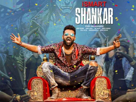 ‘ఇస్మార్ట్ శంకర్’ మూవీ ట్విట్టర్ రివ్యూ... టాక్ ఎలా ఉందంటే?