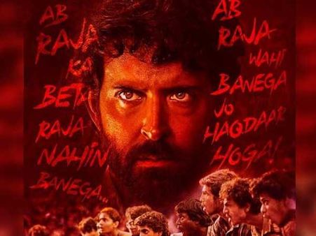 హృతిక్ రోషన్ మూవీ ‘సూపర్ 30’ కలెక్షన్స్ పరిస్థితి ఎలా ఉందంటే?