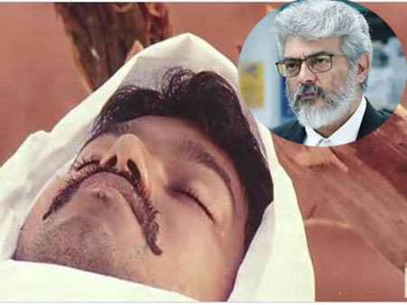 విజయ్ ఇకలేడు.. .. #RIPactorVijay అంటూ.. అజిత్ ఫ్యాన్స్‌ నిర్వాకం