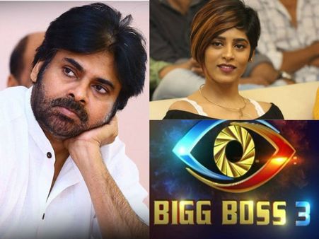 ట్రెండింగ్: బిగ్‌బాస్‌3ని బ్యాన్ చేయాలి.. పవన్ కల్యాణ్‌పై నటి ఫిర్యాదు.. 100 రోజులు సెక్స్ లేకుండా