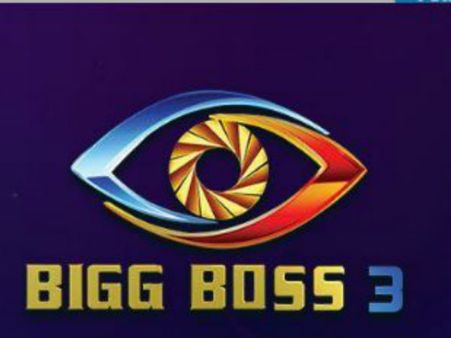 బట్టల్లేకుండా తిరగడమేంటి? కంటెస్టెంట్ల మధ్య గొడవ.. ‘బిగ్ బాస్’ హౌస్‌లో మరో రచ్చ