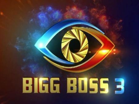 బూతు కంటెంట్‌తో బోర్ కొట్టిస్తున్న బిగ్ బాస్.. వాళ్లకు రెండు రోజులు నరకయాతన