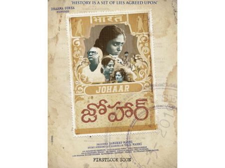 జోహార్‌తో ఆర్జీవి శిష్యుడు.. భైరవగీత డైరెక్టర్ ఎడిటింగ్‌తో..