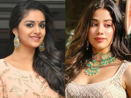 కీర్తి సురేష్‌పై జాన్వీకపూర్ కామెంట్.. థ్రిల్లింగ్ రియాక్షన్