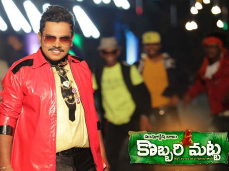 మూడు రోజుల్లో రికార్డు.. కలెక్షన్స్ పేరుతో ఫూల్ చేసిన సంపూ.. ఆ హీరోలకు సెటైర్ వేసేశాడుగా.!