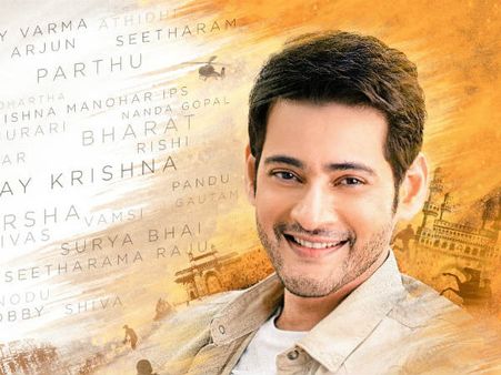 ఫ్యాన్సే కాదు.. స్టార్స్ మెచ్చిన స్టార్: మహేష్ గురించి టాలీవుడ్ మాట ఇదీ..