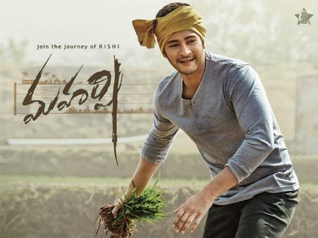 మహర్షి 100 డేస్.. మహేష్ అభిమానులకు దిల్ రాజు కానుక!