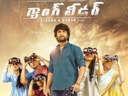 నాని ‘గ్యాంగ్ లీడర్’ టైటిల్ వివాదం ముదురుతోంది!