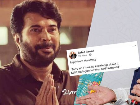 రెచ్చిపోయి రచ్చ చేసిన ఫ్యాన్స్.... క్షమాపణ చెప్పిన సూపర్ స్టార్!