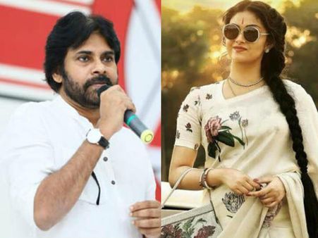 National Film Awards 2019: కీర్తి సురేష్‌, ఉత్తమ విజేతలకు పవన్ కల్యాణ్, జనసేన అభినందన..