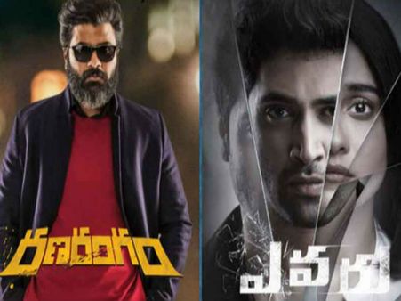 ఎవరు, రణరంగం ఫస్ట్ వీకెండ్ బాక్సాఫీస్ రిపోర్ట్