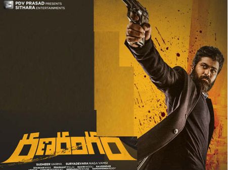 ప్రస్థానంలో శర్వను చూసినప్పుడు అలా.. అందరికి నచ్చేలా రణరంగం: త్రివిక్రమ్