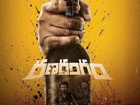 రణరంగం ట్రైలర్: చికెన్ ముక్కతో చంపేశాడు.. సీఎంగా ఎన్టీఆర్ చేసిన పనిని గుర్తు చేశారు