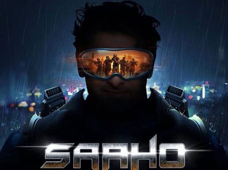 సాహో నుంచి మరో సర్‌ప్రైజ్.. సినిమా రేంజ్ తెలిపేలా గేమ్ ట్రైలర్