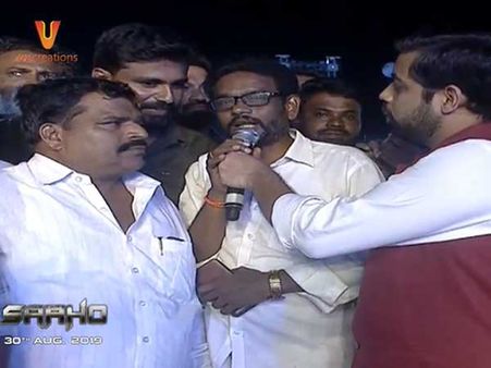 సాహో ప్రీ రిలీజ్ ఈవెంట్‌: అభిమానులకు కిక్కిచ్చిన సుమ, హేమంత్
