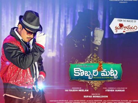 మైకేల్ జాక్సన్‌లా మారిపోయిన సంపూర్ణేశ్ బాబు.. స్టెప్పులు చూస్తే ఆశ్చర్యపోతారు.!