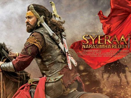 భారీ రేంజ్‌లో 'సైరా' ప్రీ రిలీజ్ వేడుక.. ముఖ్య అతిథులు ఎవరంటే..!