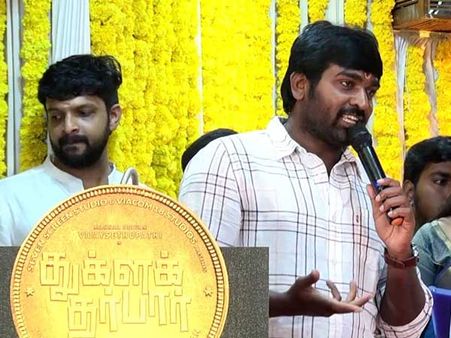 ఫ్యాన్స్‌పై విజయ్ సేతుపతి ఫైర్.. ఇదేం అభిమానం అంటూ మండిపాటు