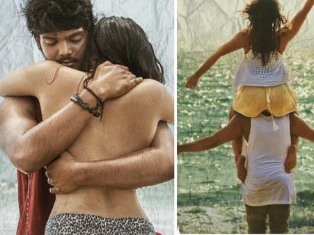 టాప్‌లెస్‌గా హీరోయిన్.. 'రొమాంటిక్' డోస్ మామూలుగా లేదండీ బాబు! ఫస్ట్‌లుక్ రిలీజ్