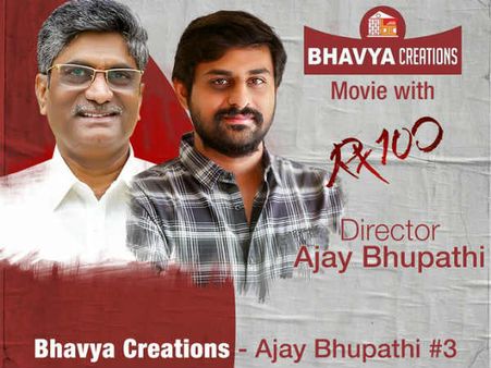 అఫీషియల్: సెన్సేషనల్ హీరోతో ఆర్ఎక్స్ 100 డైరెక్టర్ మూవీ