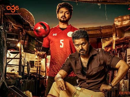 విజయ్‌‌పై కక్ష కట్టిన తమిళ సర్కార్.. మా హీరో అంటే అంత భయమా?.. ఫ్యాన్స్ ఫైర్