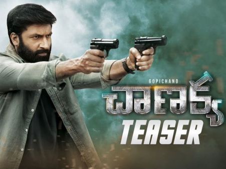 చాణక్య టీజర్: ‘రా’ ఏజెంటుగా గోపీచంద్ యాక్షన్ అదుర్స్